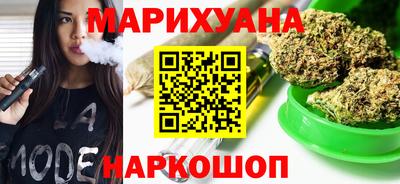 эйфоретик Абинск