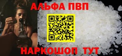 кокаин Ипатово