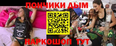 соль курить ск Абакан