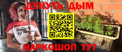кокаин Ипатово