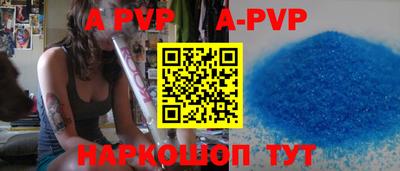 apvp Азнакаево