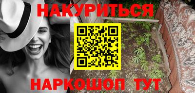 кокаин Ипатово
