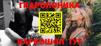 соль курить ск Абакан