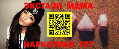 PSILOCYBIN Ирбит