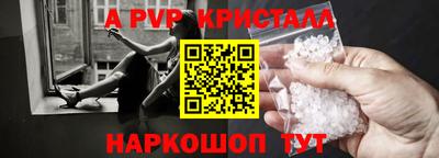 кокаин Ипатово
