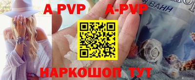 кокаин Ипатово