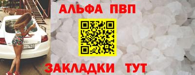 таблы Изобильный