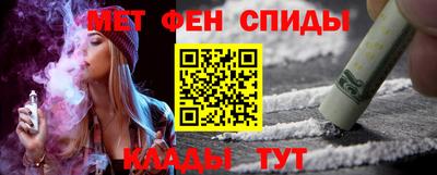 соль курить ск Абакан