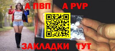 кокаин Ипатово