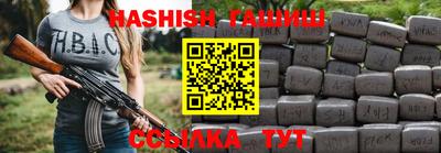 кокаин Ипатово