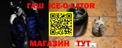 таблы Изобильный