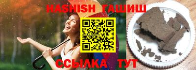 эйфоретик Абинск