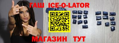 соль курить ск Абакан