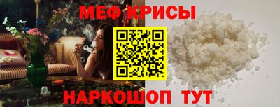 эйфоретик Абинск