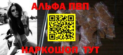 apvp Азнакаево