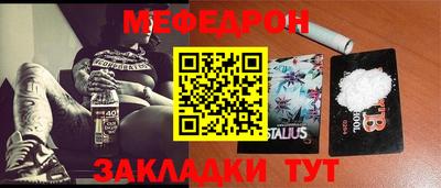 соль курить ск Абакан