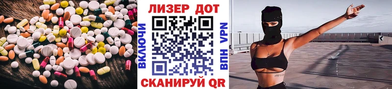 LSD-25 экстази кислота  Минеральные Воды 