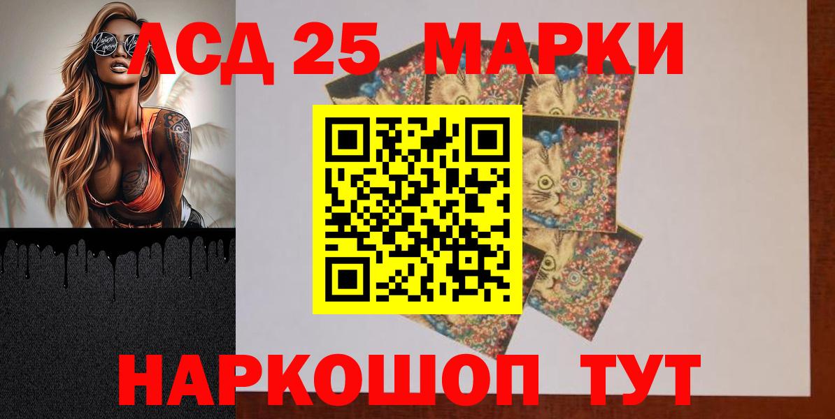 LSD-25 экстази ecstasy  Лсд 25 экстази  ЛСД экстази ecstasy  Минеральные Воды 
