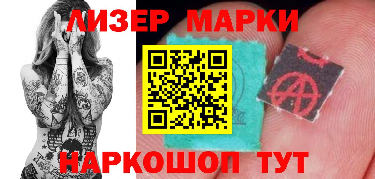 ЛСД экстази ecstasy Минеральные Воды