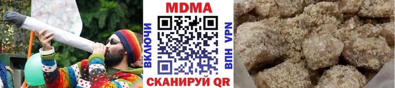 МДМА VHQ Минеральные Воды