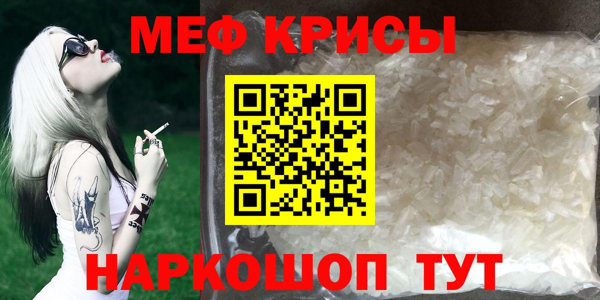 МЕФ  Минеральные Воды