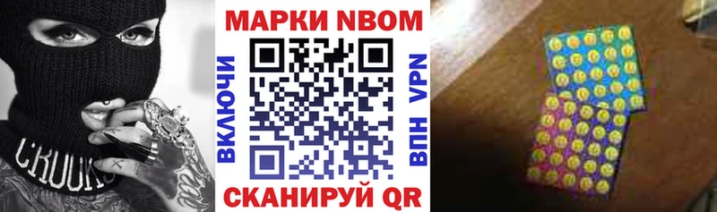 KRAKEN как зайти  где продают   Минеральные Воды  Марки NBOMe 1500мкг 