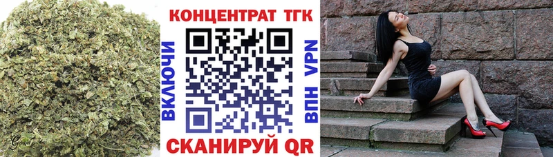 ТГК жижа где найти наркотики Минеральные Воды