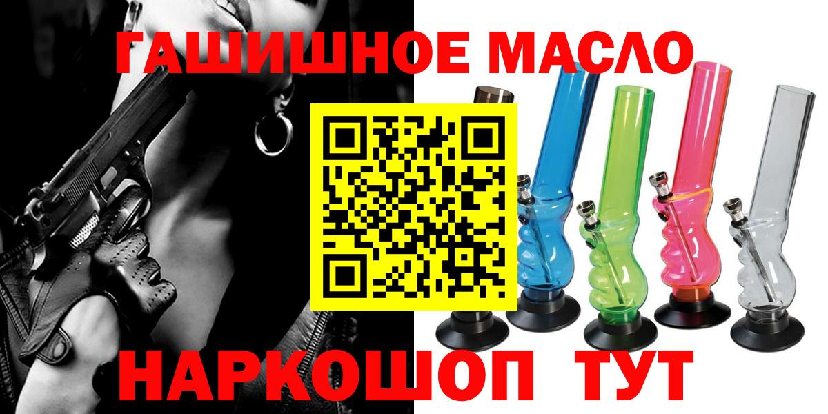 Дистиллят ТГК концентрат Минеральные Воды