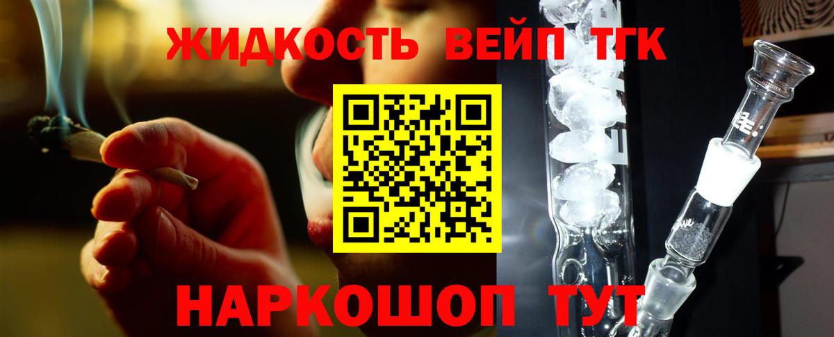Минеральные Воды  Дистиллят ТГК концентрат  Вход с VPN 