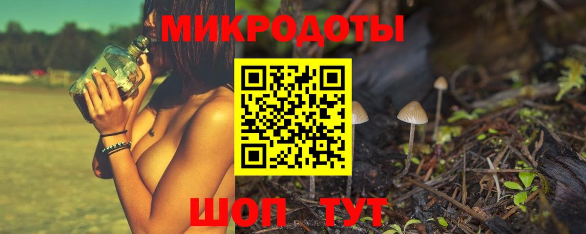 Псилоцибиновые грибы Magic Shrooms  Галлюциногенные грибы MAGIC MUSHROOMS  Вход с VPN  Минеральные Воды 